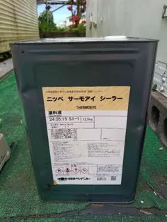 2026年最新】サーモアイの人気アイテム - メルカリ