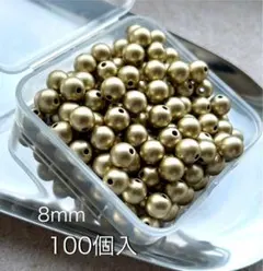 PA356　8mm　アクリルビーズ　まとめ売り　マット　ゴールド　ハンドメイド