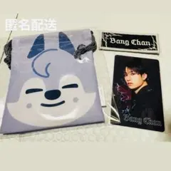 Stray Kids バンチャン　ワッペン　トレカ　巾着袋　3点セット　スキズ