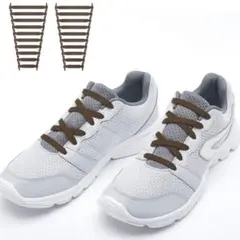 ゴム製結ばない靴紐 スニーカー 伸びる靴紐 ほどけない 簡単取付け ブラウン