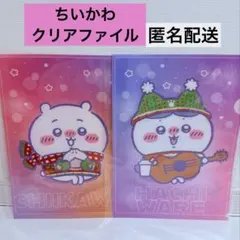 ハチワレセブン セブンネット限定 ちいかわ×EDWIN スペシャルコラボレーション