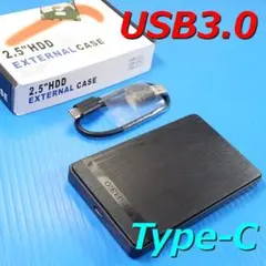 【新型 USB3.2 TypeC ケース】 テレビ ゲーム機にも 2.5インチのサムネイル