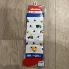 【新品未使用品】MIKIHOUSE膝当て　レッグウォーマー 吸汗速乾　ベビー