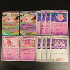 メガピクシーex デッキパーツ