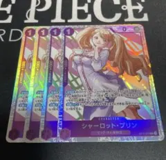 ワンピースカード】シャーロット・プリン デッキパーツセット - メルカリ