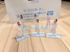 【新品未開封品】日向坂46 清水理央 アクリルスタンド＋ブロマイド 当選品 日向坂46 清水理央 アクリルスタンド ブロマイド セット ローソン