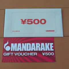 2025年最新】まんだらけ 株主優待の人気アイテム - メルカリ