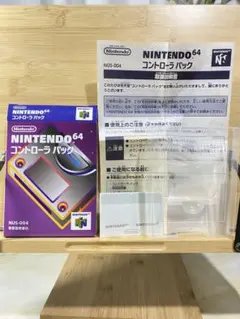 ニンテンドー64 空箱 - メルカリ