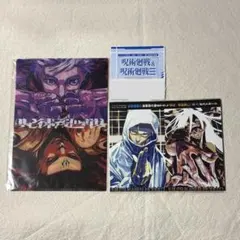 呪術廻戦 モジュロ クリアファイル＆ポストカード ジャンプGIGA - メルカリ