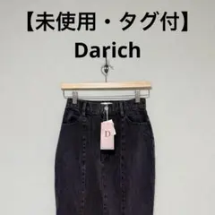 【未使用・タグ付】 Darich マーメイドスカート ￼デニム ブラック Mのサムネイル