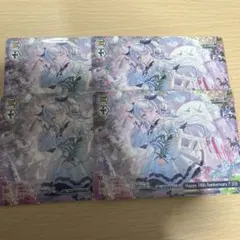 ヴァイス PR Happy 18th Anniversary [思い出] 3枚 - メルカリ