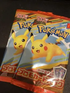 ポケモン プロモカードパック ピカチュウ マクドナルド