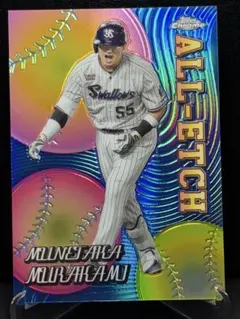 ☆2024 topps Chrome ヤクルト 村上宗隆 ALL-ETCH