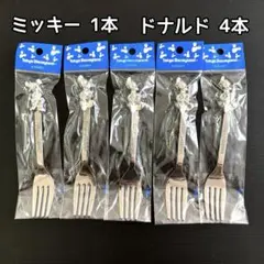 ディズニーランド ドナルドダック、ミッキーマウス フォーク 5本