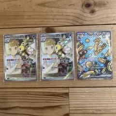 Item thumbnail for item e517a4a1-4dff-404a-9ec0-39dba4140061