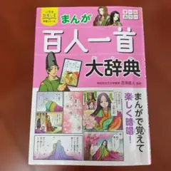 Item thumbnail for item 9e019f1c-9414-479a-8954-f1317c83678e