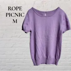 【ROPE PICNIC】【M】38 半袖ニット　シンプル　レディース　ビジネス