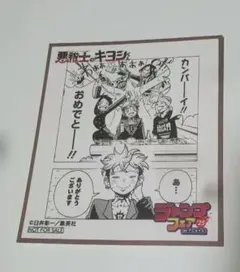 Item thumbnail for item 08e1a4f9-ab09-484e-9e28-aaa73c7b0ecd