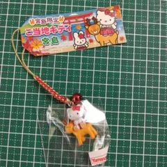 2025年最新】キティ 広島限定の人気アイテム - メルカリ