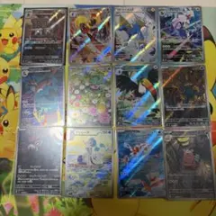 アビスアイAR コンプリートセット 컴프