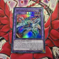 神芸学都アルトメギア アジアシークレット3枚 亜シク テキスト貫通