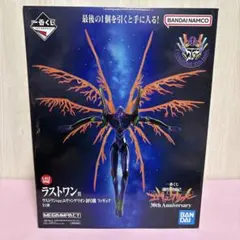 SMP ぼくらの ジアース SHOKUGAN MODEL Zearth 黒い怪獣 - メルカリ