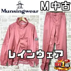 2026年最新】マンシングウェア レインウェア メンズの人気アイテム