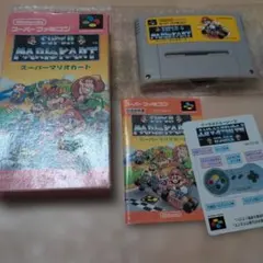 スーパーファミコンソフト