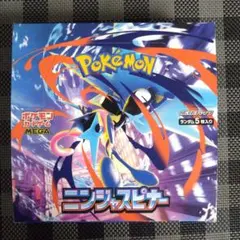 【BOX】 MEGA 拡張パック ニンジャスピナー シュリンクなしペリペリあり