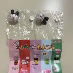 えもふぃぐ たまごっち みみっち 2点セット ガシャポン