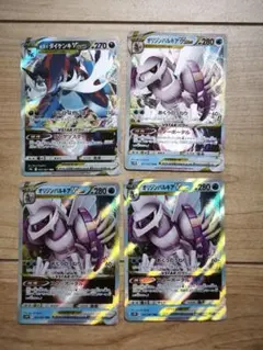 ポケモンカード オリジンパルキアVSTAR ヒスイダイケンキVSTARのサムネイル