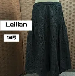 SALE【Leilian】総柄　ロングスカート　ブラック系　13号