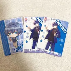 なおきりさん トレーディングカード 3枚セット
