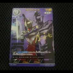 2026年最新】ウルトラマンティガ カード spの人気アイテム - メルカリ