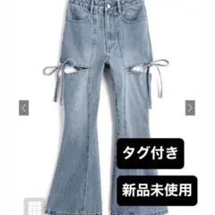 GRL グレイル サイドカットアウトリボンフレアデニムパンツ fo2242 XS