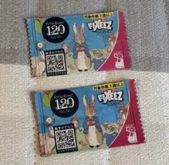 未開封 ダイソー DAISO ピーターラビット フィクシーズ ワッペン 2個