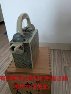 Item thumbnail for item 52c2b23c-6cac-4dd9-9ed3-e84057d993d5