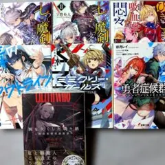 2026年最新】GA文庫の人気アイテム - メルカリ