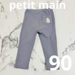 【プティプラ】GIRLS10分丈レギンス ブルーグレー パフューム 90