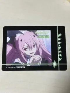 終わりのセラフ　カラオケの鉄人　フォトカード　クルル・ツェペシ　クルル