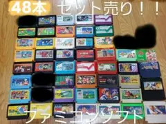 ファミコンソフトまとめ売り48本セット＋おまけ