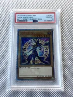 2026年最新】遊戯王ブラックマジシャン20thの人気アイテム - メルカリ