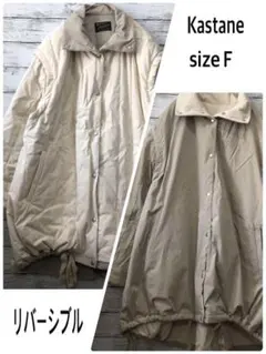 カスタネ【F】キルティングリバーシブルミドルコート　ホワイト　袖取外可能