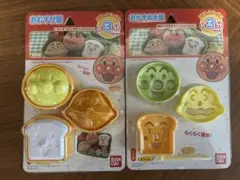 【新品】アンパンマン おむすび型　おかずぬき型　セット　おまけつき