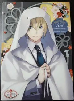 Item thumbnail for item 4d180594-5a59-48b7-af97-d3b3974e40a5