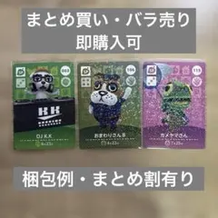 2025年最新】おまわりさんBの人気アイテム - メルカリ