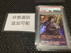ハンターハンター イタジャガ Vol.3 クロロ SP27 psa10 ハンターハンター イタジャガ Vol.3 クロロ SP27 psa10 - メルカリ