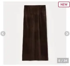 ぴ様 リクエスト 4点 まとめ商品