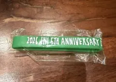 INI 田島将吾 カプセルトイ ラバーバンド