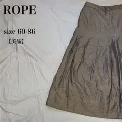 ROPE ロペ プリーツフレアスカート 美品 日本製 カーキ 上品 ベーシックのサムネイル